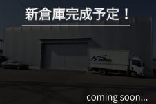 \オープニングスタッフ/新倉庫の一人目スタッフ募集!フォークリフトオペレーター